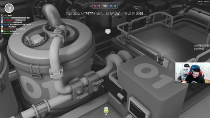 我在斗鱼看pigff直播绝地求生