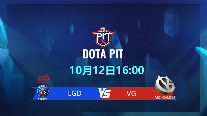 DOTAPITS3赛季中国区决赛VG-LGD第二局