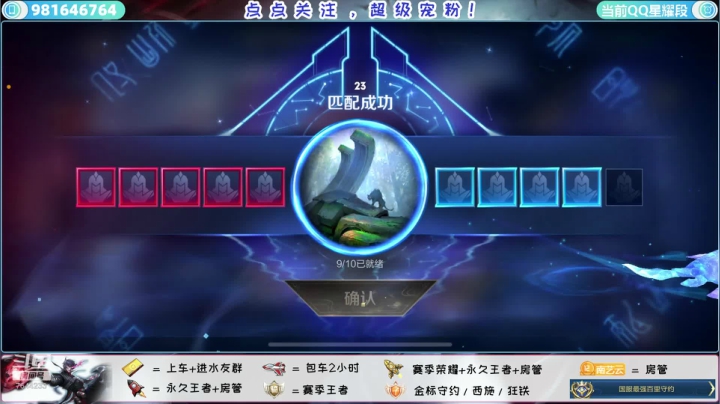 超暖带粉冲新新新国标 2020-10-11 22点场