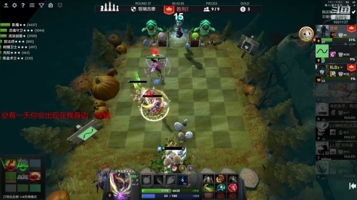 我散心回来了 2020-10-09 16点场