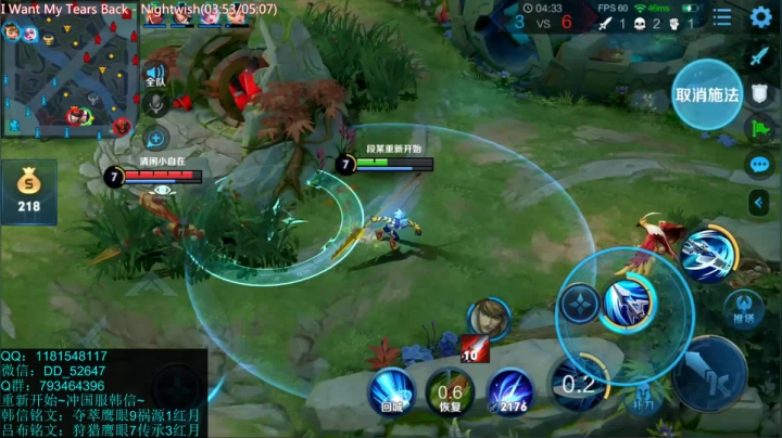 排位~冲击国服韩信中！ 2020-10-12 11点场