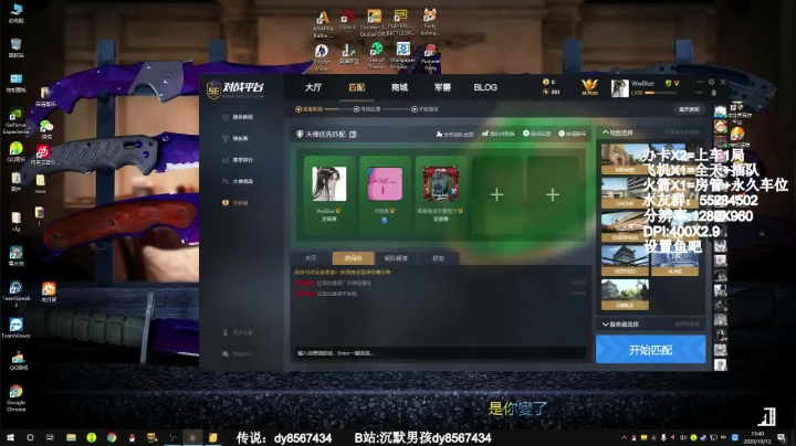 【沉默男孩】大头沉又回来了 2020-10-12 13点场