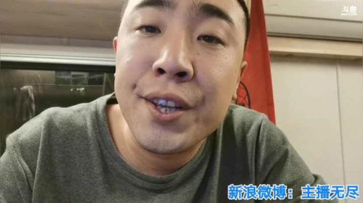 我在斗鱼看无尽无尽的无尽直播美食