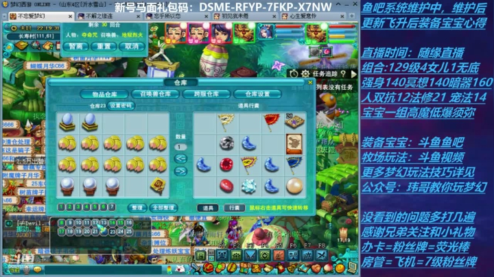 70飞升129 0充值 Day21 2020-10-12 21点场