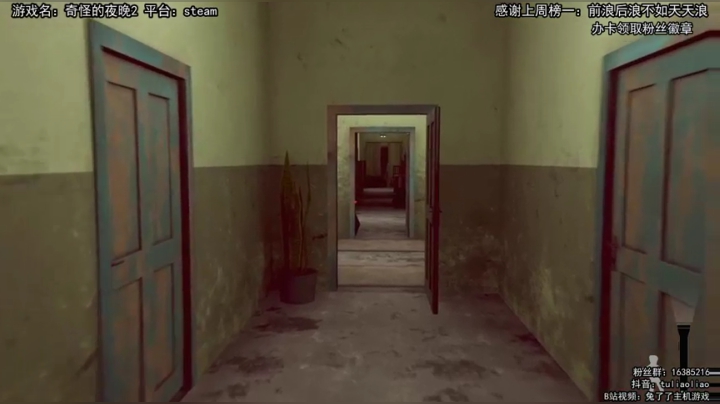 【恐怖在线】：恐怖医院的故事 2020-10-09 12点场