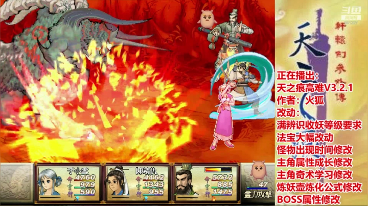 【自虐绝】天之痕高难V3.2.1：压级战 2020-10-13 18点场