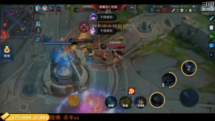 【王者荣耀】不可一世杀手的精彩时刻 20201013 03点场