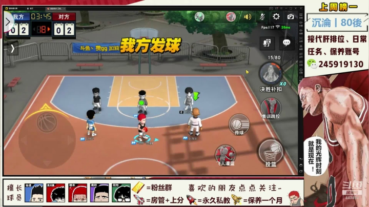 【赞gg】WIN FOR KOBE！！！ 2020-10-12 21点场