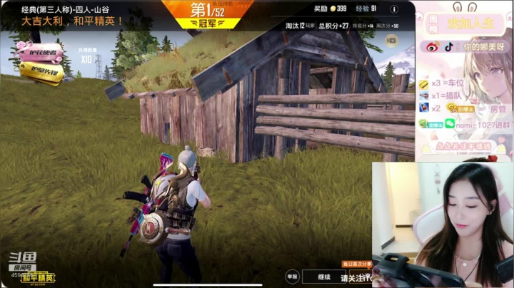 哈哈哈，祝贺叔叔6星~ 2020-10-12 23点场