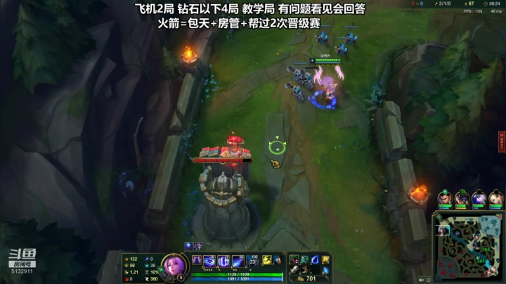 刀妹人柱力 各个段位教学 2020-10-12 23点场