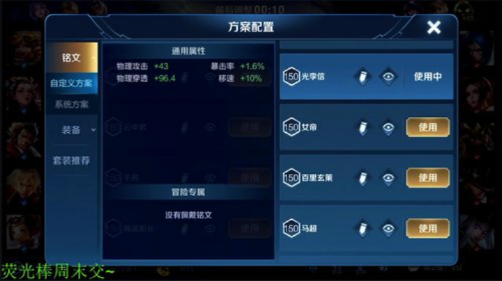 【王者荣耀】骚白的精彩时刻 20201013 22点场