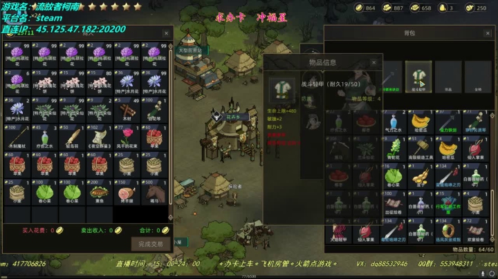 【十二分】部落~！弯刀~！ 2020-10-09 21点场