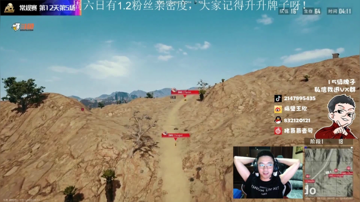 天才少年ZGG 2020-10-13 18点场