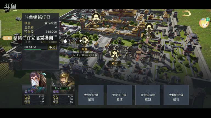 来一起玩耍！ 2020-10-13 16点场