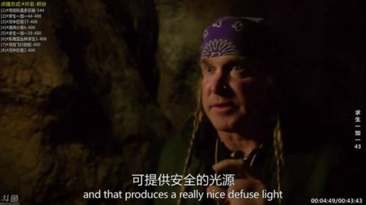 【科普】酷炫你你你的精彩时刻 20201013 07点场