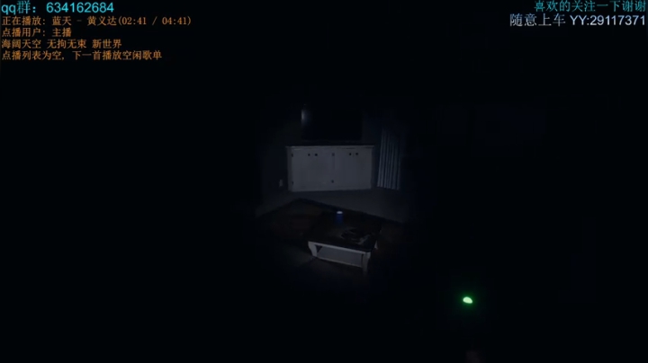 大月卡玩家 冒险43 3813926 2020-10-12 19点场