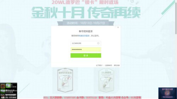 【FIFA ONLINE 4】SH内斯塔的精彩时刻 20201013 19点场