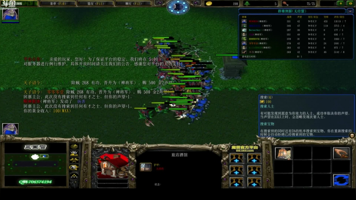 这个世界危在旦夕！ 2020-10-13 03点场
