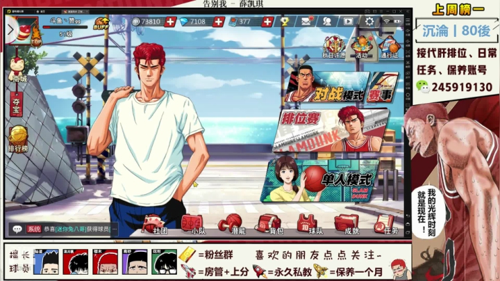 【赞gg】国一小田转圈圈~ 2020-10-11 18点场