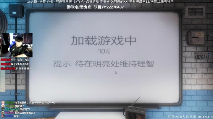 【阿俊】首发修道院2破碎的瓷器 21点 2020-10-13 20点场