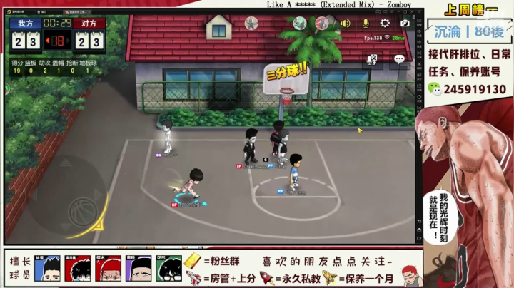 【赞gg】国一小田转圈圈~ 2020-10-10 19点场