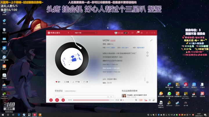 ❤️有车位❤️电竞贾玲了解一下？ 2020-10-13 21点场