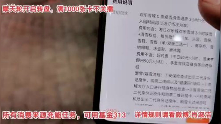 我在斗鱼看百变姑姑肖淑洁直播户外