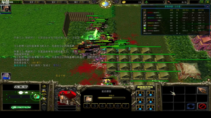 这个世界危在旦夕！ 2020-10-13 01点场