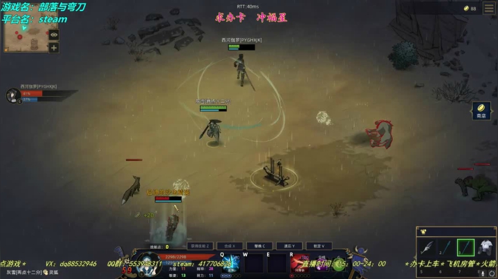 【十二分】部落~！弯刀~！ 2020-10-10 22点场