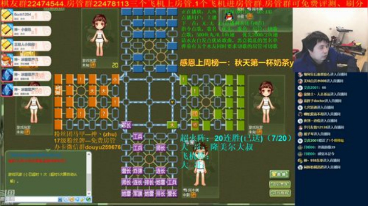 【棋牌娱乐】神机小诸葛的精彩时刻 20201013 20点场