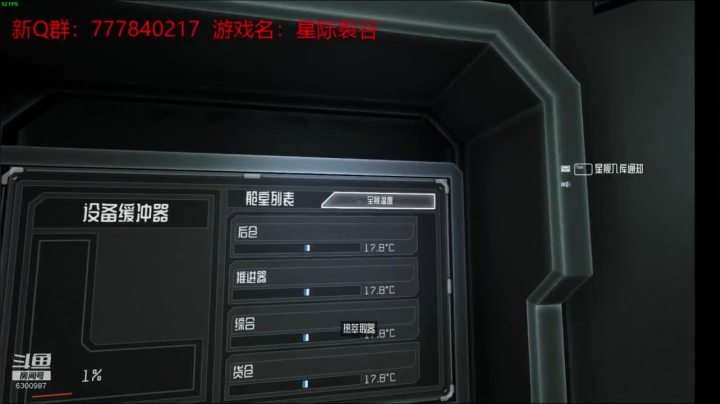 联机 星际 独立 小众 修仙 生存！ 2020-10-12 22点场