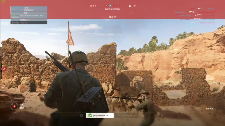 翔少的游戏时间 2020-10-12 21点场