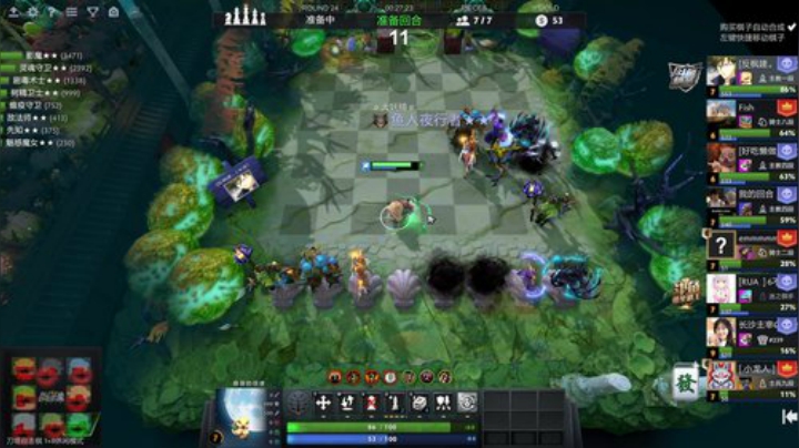 【DOTA2】820邹倚天的精彩时刻 20201013 16点场