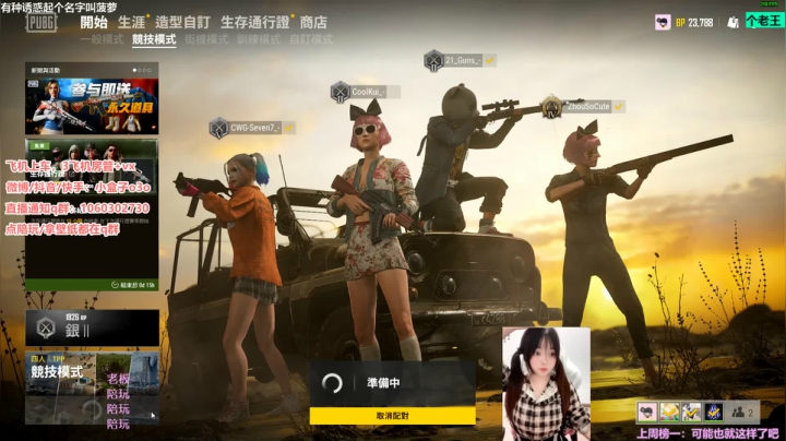 小盒子：有人拼饺子吗？我就吃一口 2020-10-13 18点场