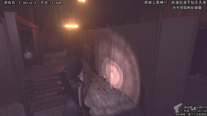 【恐怖在线】：兔兔恐怖值得拥有 2020-10-10 14点场