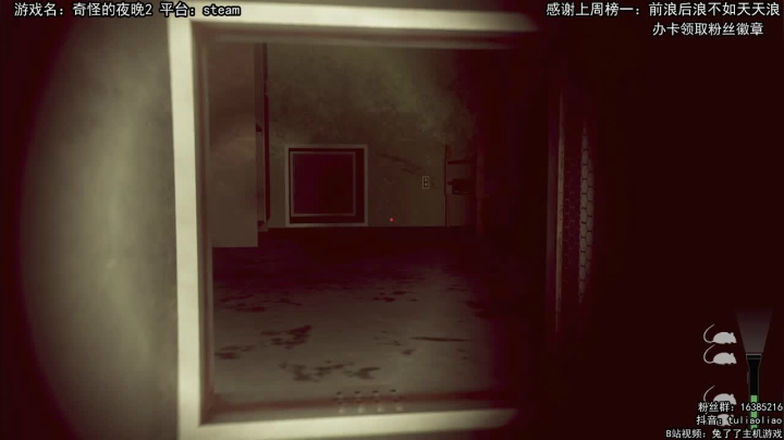 【恐怖在线】：恐怖医院的故事 2020-10-09 14点场