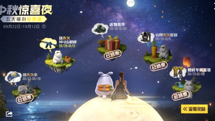 我看见了什么