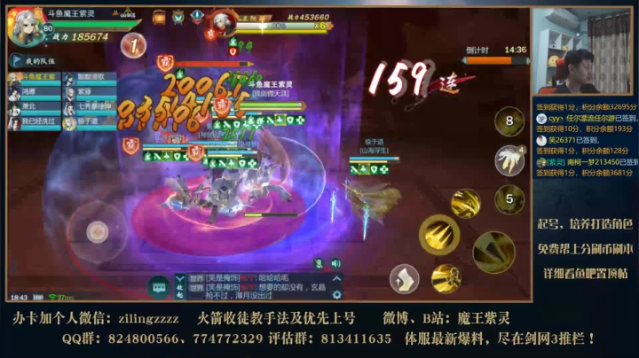 更新后套装分析 2020-10-12 18点场