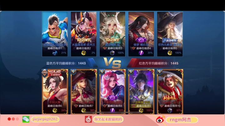 今天还是内个吧 2020-10-12 18点场