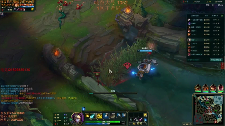 峡谷千分绝活吸血鬼 教学局 冲 2020-10-13 15点场