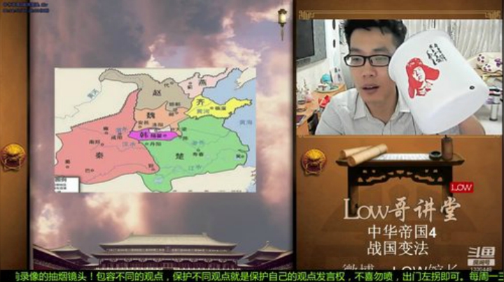 我在斗鱼看都说我名字很LOW直播文化