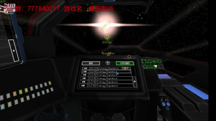 联机 星际 独立 小众 修仙 生存！ 2020-10-04 20点场