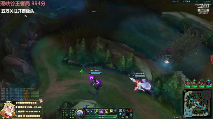 峡谷之巅千分女王者 2020-10-13 19点场