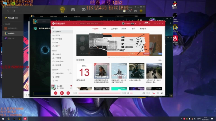 峡谷千分绝活吸血鬼 教学局 冲 2020-10-13 11点场