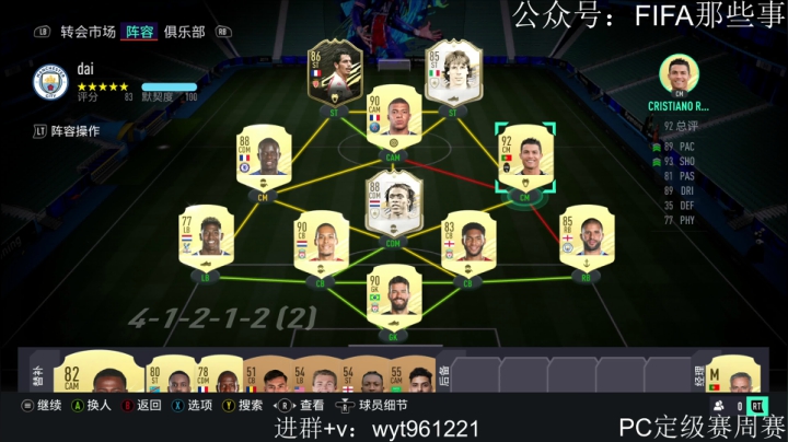 开包和踢球 2020-10-10 21点场