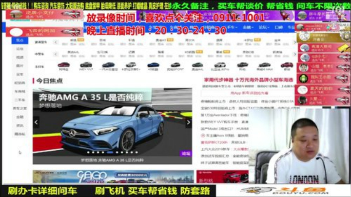 【汽车】九江008的精彩时刻 20201013 10点场
