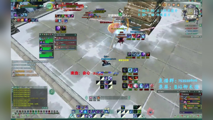 【柳木宿】取军印 2020-10-09 19点场