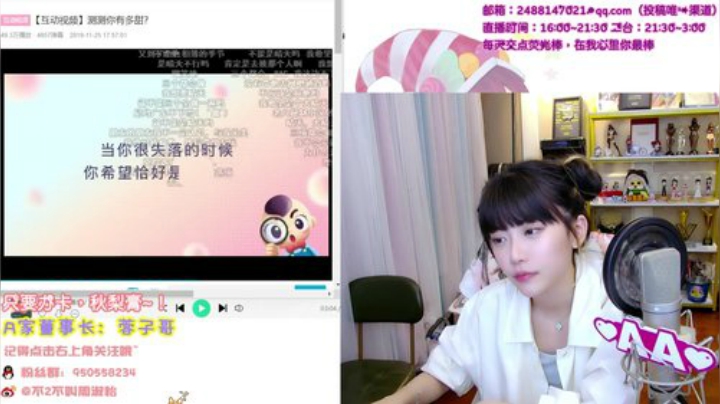 【英雄联盟】不2不叫周淑怡的精彩时刻 20201013 06点场