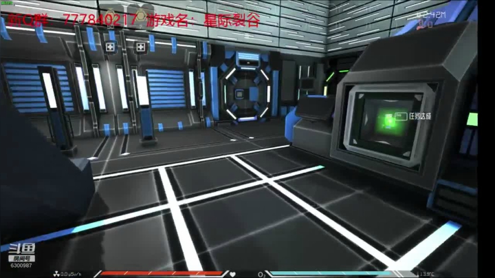 联机 星际 独立 小众 修仙 生存！ 2020-10-03 19点场