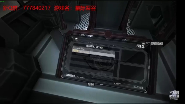 联机 星际 独立 小众 修仙 生存！ 2020-10-13 00点场